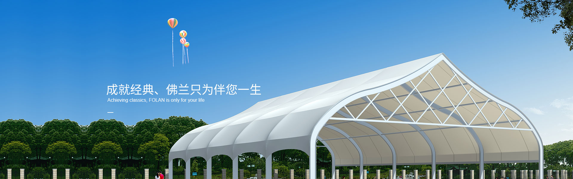 鋼膜結構在體育場館設計中的應用與挑戰(zhàn)