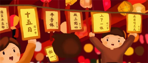 元宵佳節(jié)，了解傳統(tǒng)文化習(xí)俗，一起猜燈謎（文末有福利）